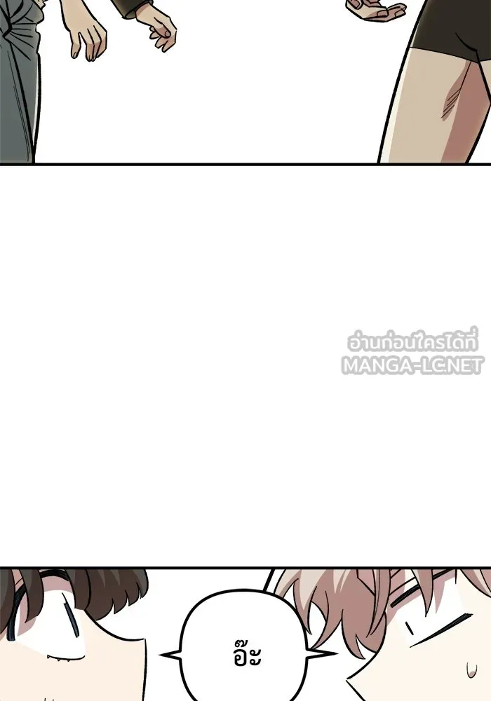 เพื่อนกันมันส์เกิน ตอนที่ 55 รูปที่ 78