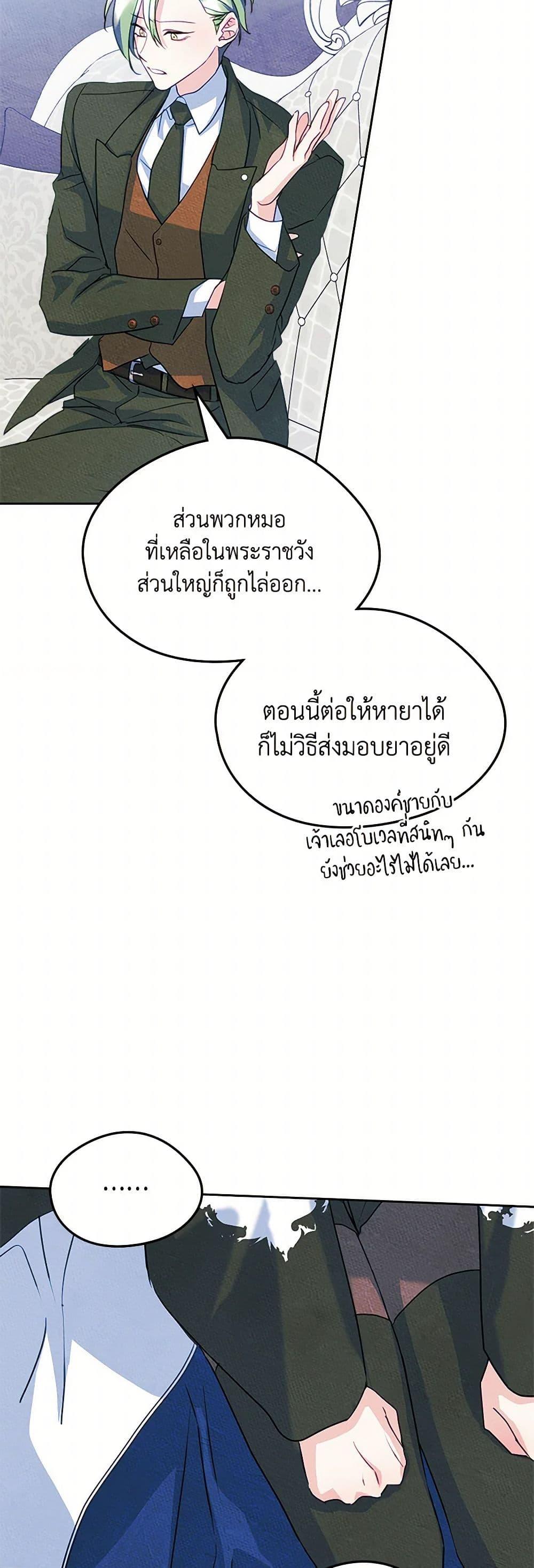 Manga-lc-com อ่านมังงะ อ่านการ์ตูน ออนไลน์ ฟรี I Became The Male Lead’s Female Friend ตอนที่ 1 2 3 4 5 6 7 8 9 10 11 12 13 14 ฟรี ไม่มีโฆษณา Manga-lc - อ่าน มังงะ อ่าน การ์ตูน ออนไลน์ อ่านมังงะ ฟรี