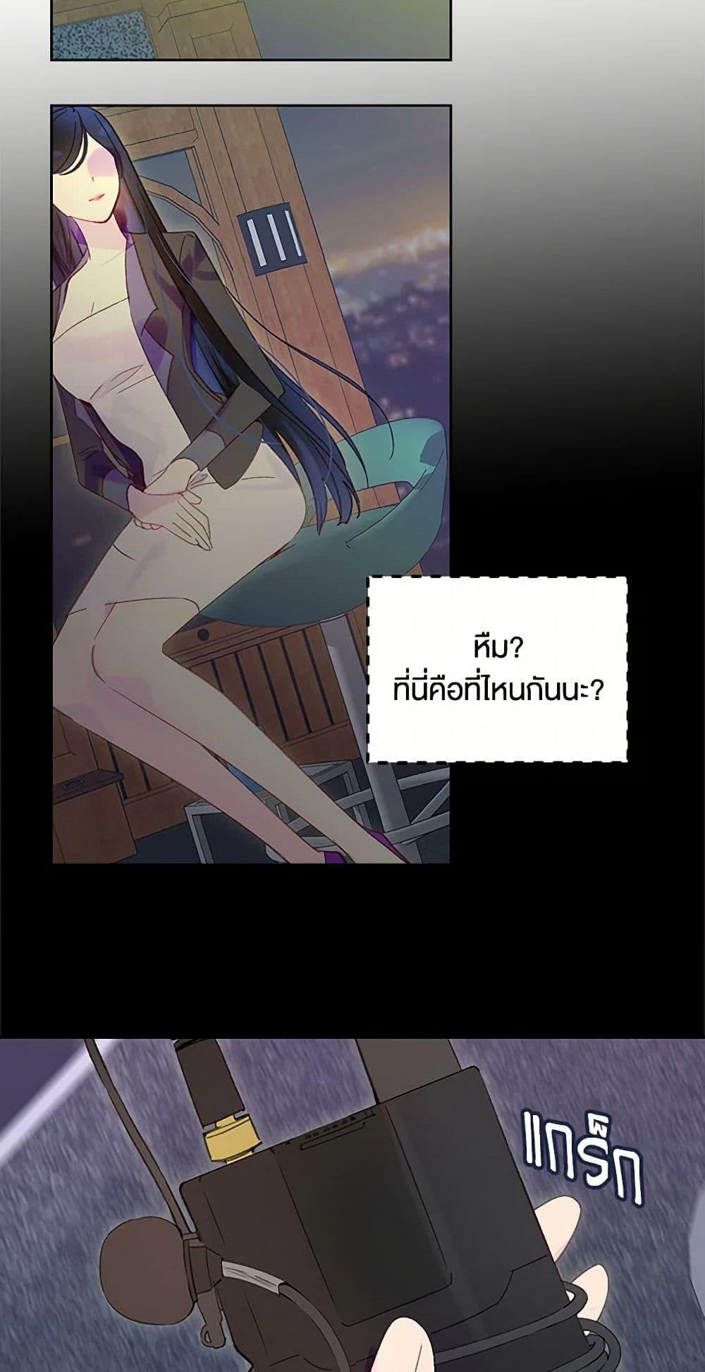 Manga-lc-com อ่านมังงะ อ่านการ์ตูน ออนไลน์ ฟรี Miss Not-So Sidekick ตอนที่ 1 2 3 4 5 6 7 8 9 10 11 12 13 14 ฟรี ไม่มีโฆษณา Manga-lc - อ่าน มังงะ อ่าน การ์ตูน ออนไลน์ อ่านมังงะ ฟรี