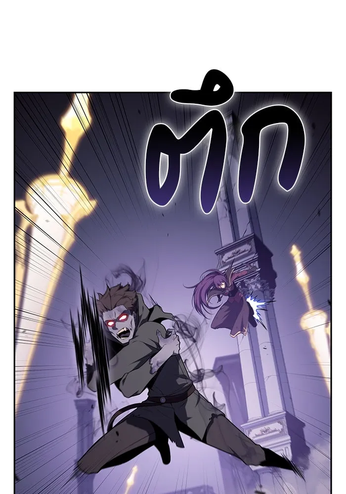 ลูกชายคนเล็กของดยุกคือมือสังหาร ตอนที่ 62 รูปที่ 103