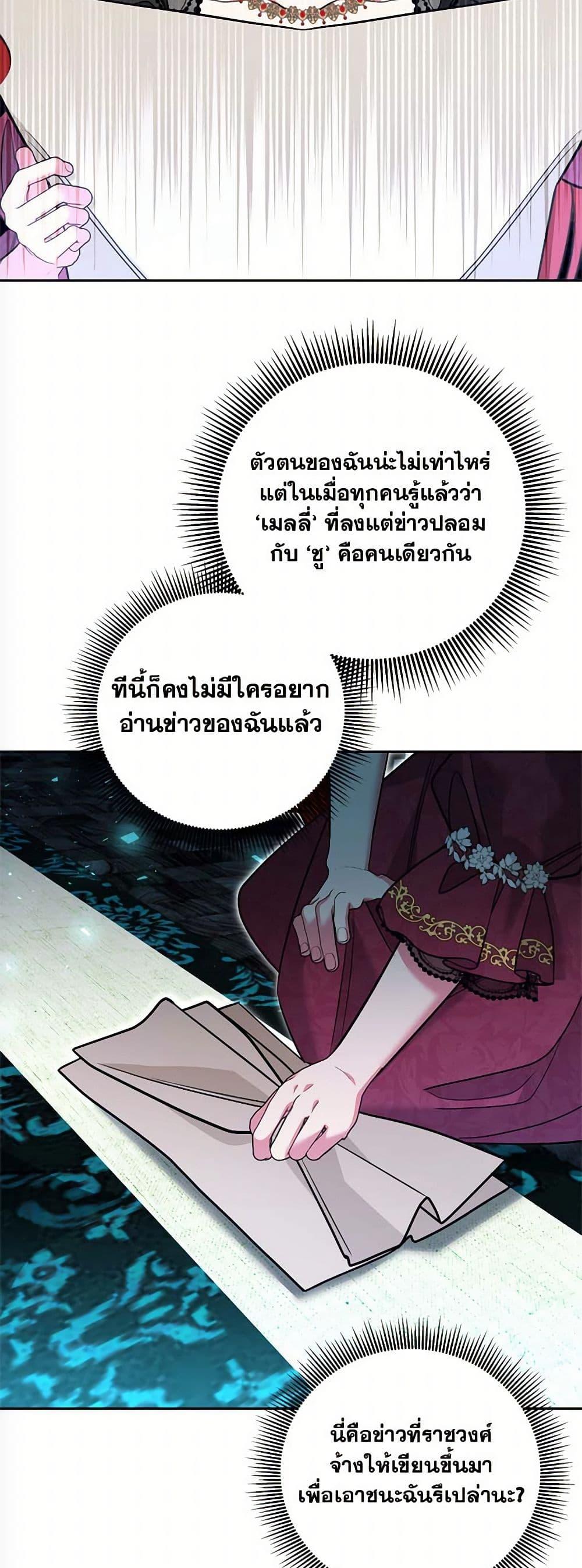 Manga-lc-com อ่านมังงะ อ่านการ์ตูน ออนไลน์ ฟรี Breaking News ตอนที่ 1 2 3 4 5 6 7 8 9 10 11 12 13 14 ฟรี ไม่มีโฆษณา Manga-lc - อ่าน มังงะ อ่าน การ์ตูน ออนไลน์ อ่านมังงะ ฟรี