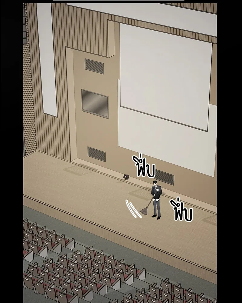 สี่สาวชาวกี ตอนที่ 49 ตอนพิเศษ - เซโฮ in la (1) รูปที่ 16