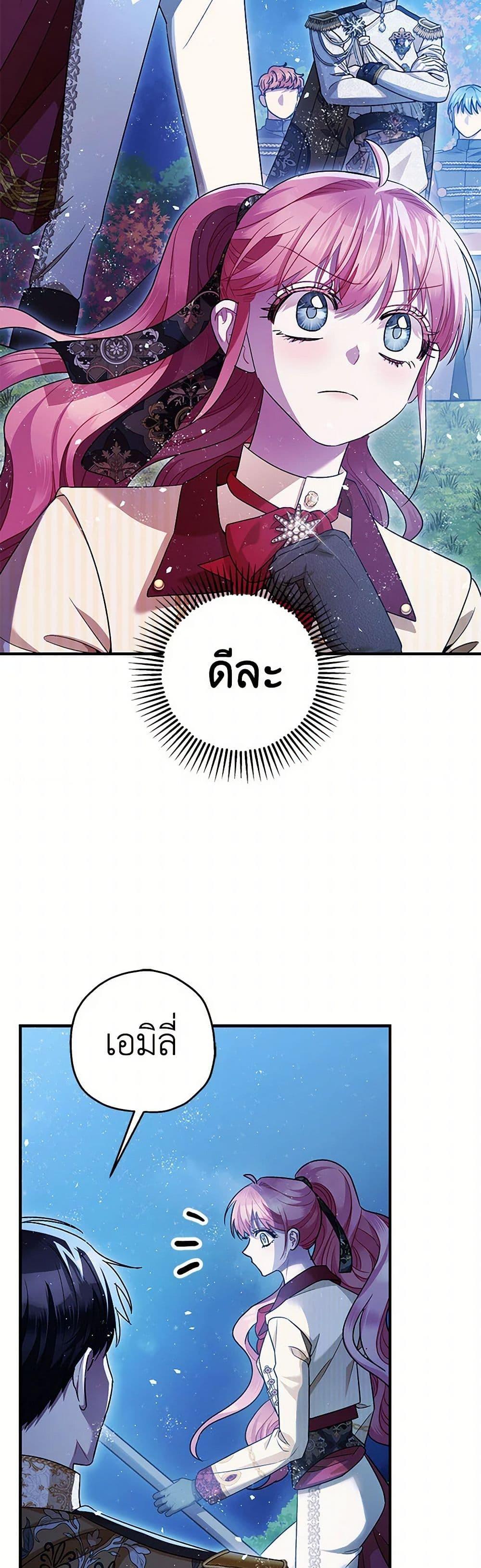 Manga-lc-com อ่านมังงะ อ่านการ์ตูน ออนไลน์ ฟรี The Tyrant’s Tranquilizer ตอนที่ 1 2 3 4 5 6 7 8 9 10 11 12 13 14 ฟรี ไม่มีโฆษณา Manga-lc - อ่าน มังงะ อ่าน การ์ตูน ออนไลน์ อ่านมังงะ ฟรี