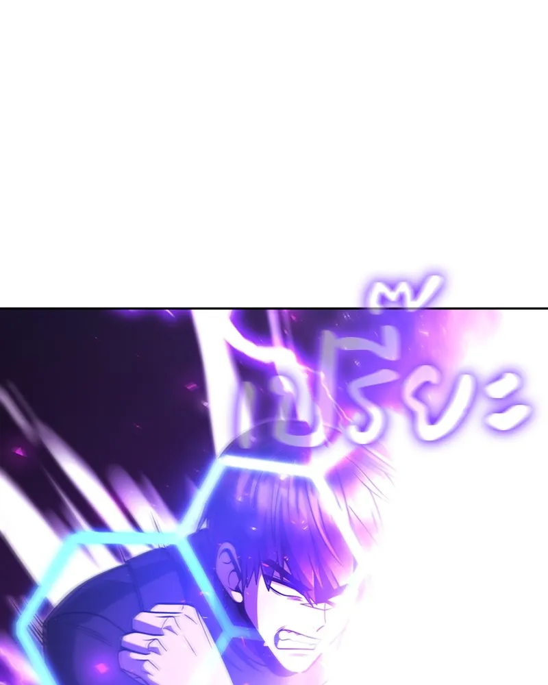 Clever Cleaning Life Of The Returned Genius Hunter ส_ดยอดฮ_นเตอร_สายคล_น ตอนที่ ตอนที่ 95 รูปที่ 84