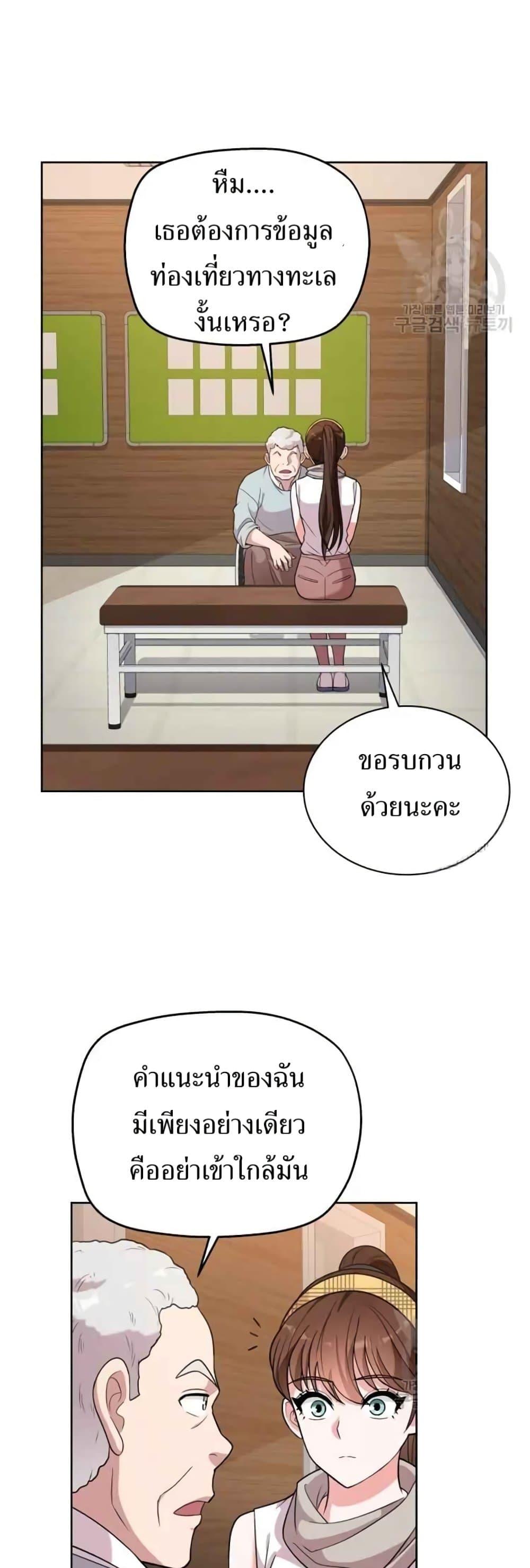 Manga-lc-com อ่านมังงะ อ่านการ์ตูน ออนไลน์ ฟรี The Female Lead Acquires Cheat Skills ตอนที่ 1 2 3 4 5 6 7 8 9 10 11 12 13 14 ฟรี ไม่มีโฆษณา Manga-lc - อ่าน มังงะ อ่าน การ์ตูน ออนไลน์ อ่านมังงะ ฟรี