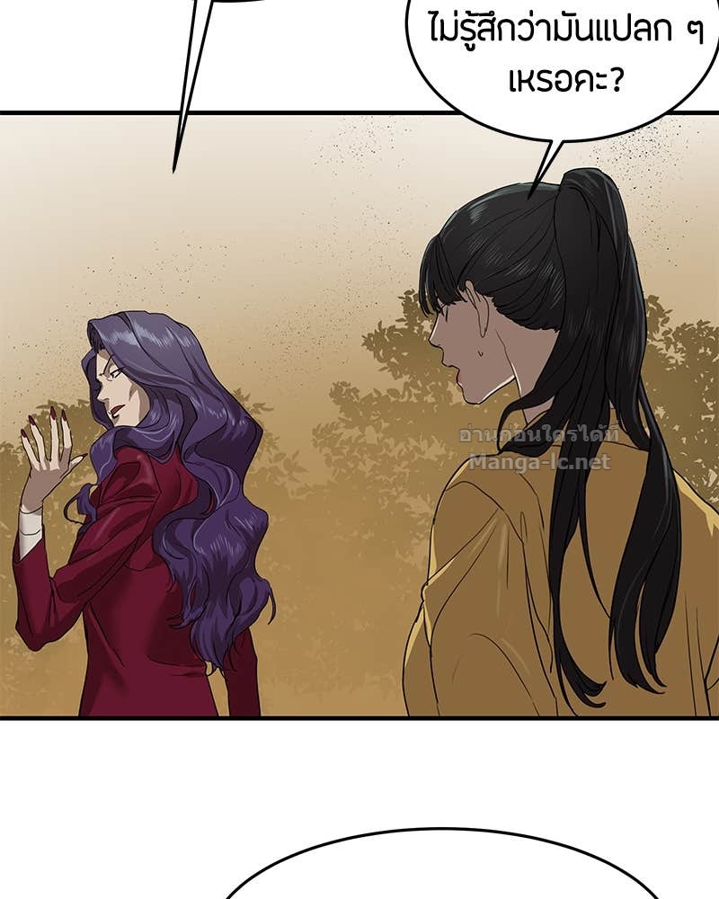 Doujin-Lc- อ่าน โดจิน มังฮวา เกาหลี ญี่ปุ่น จีน แปลไทย ข้าราชการพิเศษ ตอนที่ 1 2 3 4 5 6 7 8 9 10 11 12 13 14 ฟรี ไม่มีโฆษณา อ่าน โดจิน Manhwa เกาหลี ญี่ปุ่น จีน เรามีครบ คัดมาให้เน้นๆ โดจิน 18+ รับประกันความฟินโดย Doujin Lc