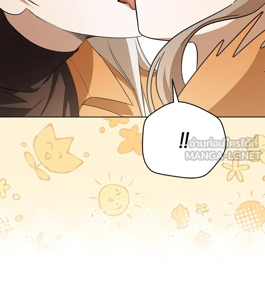 เรือนจำรัก ตอนที่ 14 รูปที่ 174