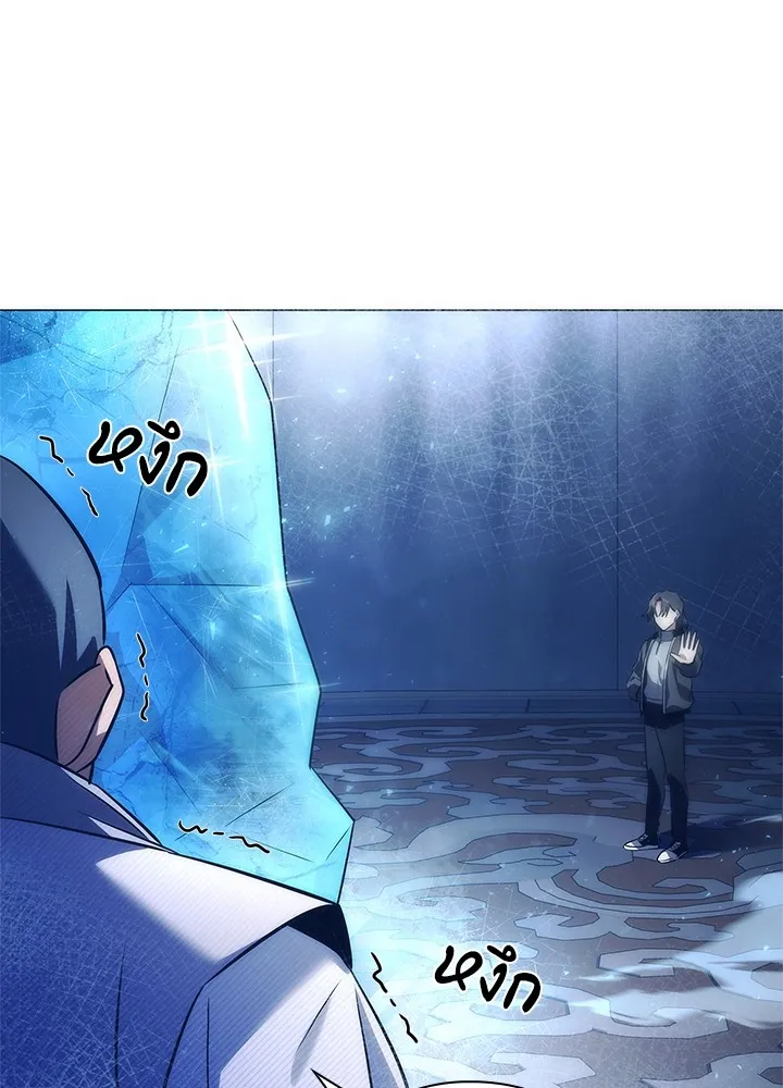 คืนแห่งโทแกบี ตอนที่ 48 รูปที่ 11