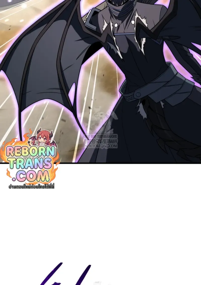 Player Who Returned 10_000 Years Later เพลเยอร_ผ_กล_บมาในรอบหม_นป_ ตอนที่ ตอนที่ 141 รูปที่ 33