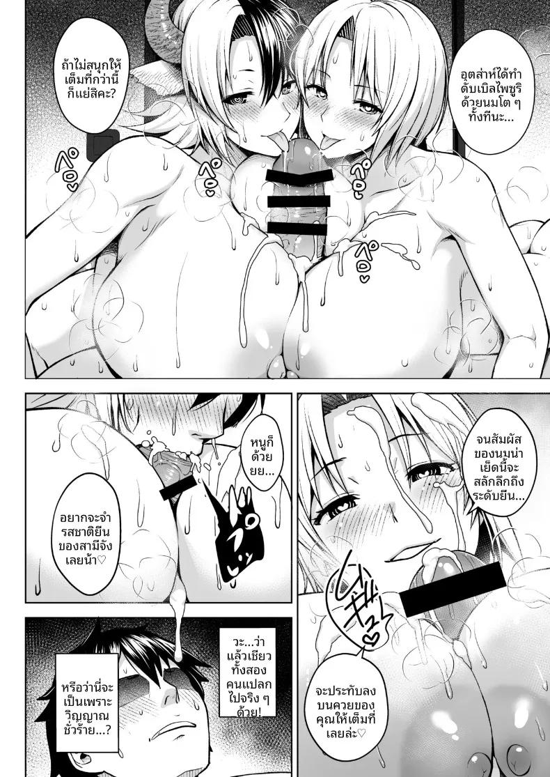 Doujin-Lc- อ่าน โดจิน มังฮวา เกาหลี ญี่ปุ่น จีน แปลไทย เพราะภรรยาผมที่หน้าอกใหญ่เกินไป (Diisuke) (Touhou Project) ตอนที่ 1 2 3 4 5 6 7 8 9 10 11 12 13 14 ฟรี ไม่มีโฆษณา อ่าน โดจิน Manhwa เกาหลี ญี่ปุ่น จีน เรามีครบ คัดมาให้เน้นๆ โดจิน 18+ รับประกันความฟินโดย  Doujin Lc