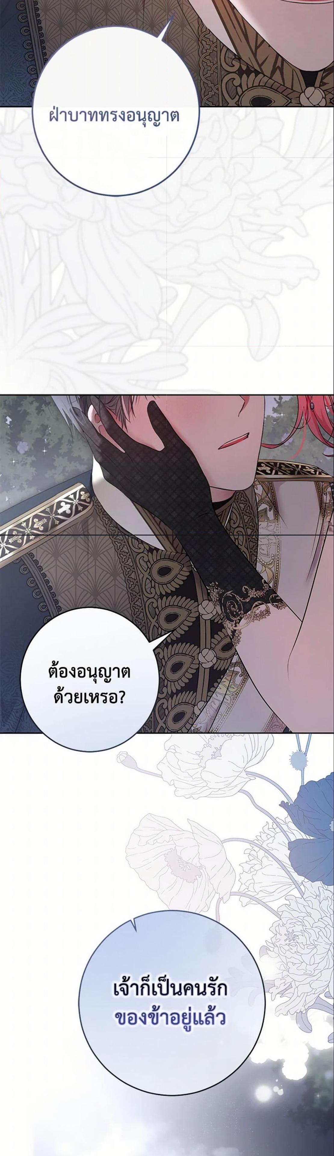Manga-lc-com อ่านมังงะ อ่านการ์ตูน ออนไลน์ ฟรี I Fell into a Reverse Harem Game! ตอนที่ 1 2 3 4 5 6 7 8 9 10 11 12 13 14 ฟรี ไม่มีโฆษณา Manga-lc - อ่าน มังงะ อ่าน การ์ตูน ออนไลน์ อ่านมังงะ ฟรี