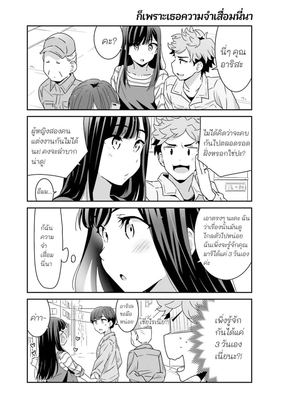 Manga-lc-com อ่านมังงะ อ่านการ์ตูน ออนไลน์ ฟรี Akarui Kioku Soushitsu ตอนที่ 1 2 3 4 5 6 7 8 9 10 11 12 13 14 ฟรี ไม่มีโฆษณา Manga-lc - อ่าน มังงะ อ่าน การ์ตูน ออนไลน์ อ่านมังงะ ฟรี