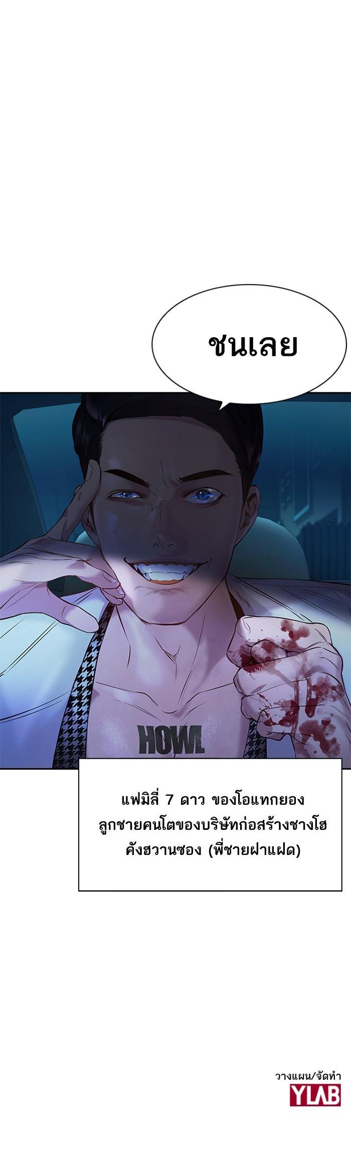 Manga-lc-com อ่านมังงะ อ่านการ์ตูน ออนไลน์ ฟรี The World Is Money and Power กลโกงโลกพนัน ตอนที่ 1 2 3 4 5 6 7 8 9 10 11 12 13 14 ฟรี ไม่มีโฆษณา Manga-lc - อ่าน มังงะ อ่าน การ์ตูน ออนไลน์ อ่านมังงะ ฟรี