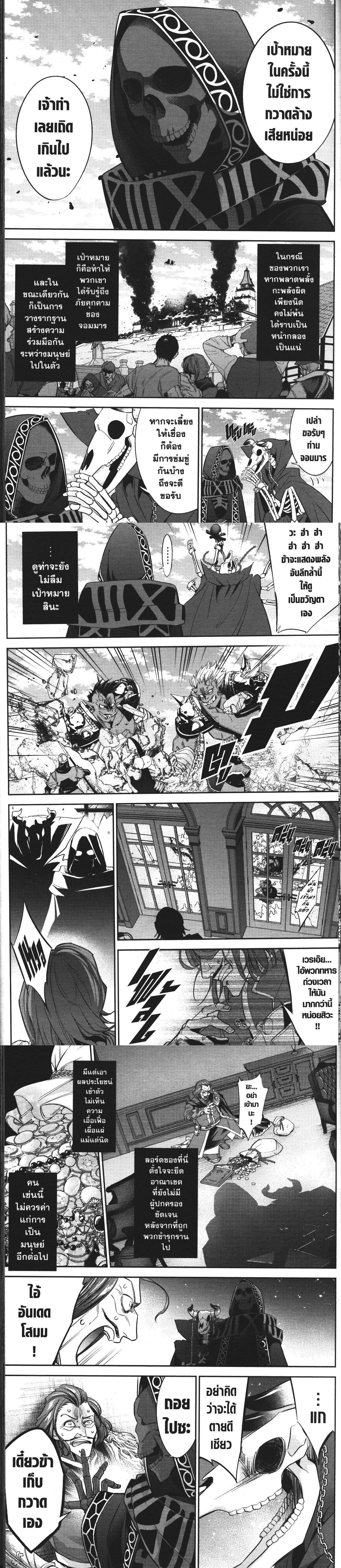 Manga-lc-com อ่านมังงะ อ่านการ์ตูน ออนไลน์ ฟรี Shokei Sareta Kenja wa Lich ni Tensei Shite Shinryaku Sensou wo Hajimeru ตอนที่ 1 2 3 4 5 6 7 8 9 10 11 12 13 14 ฟรี ไม่มีโฆษณา Manga-lc - อ่าน มังงะ อ่าน การ์ตูน ออนไลน์ อ่านมังงะ ฟรี