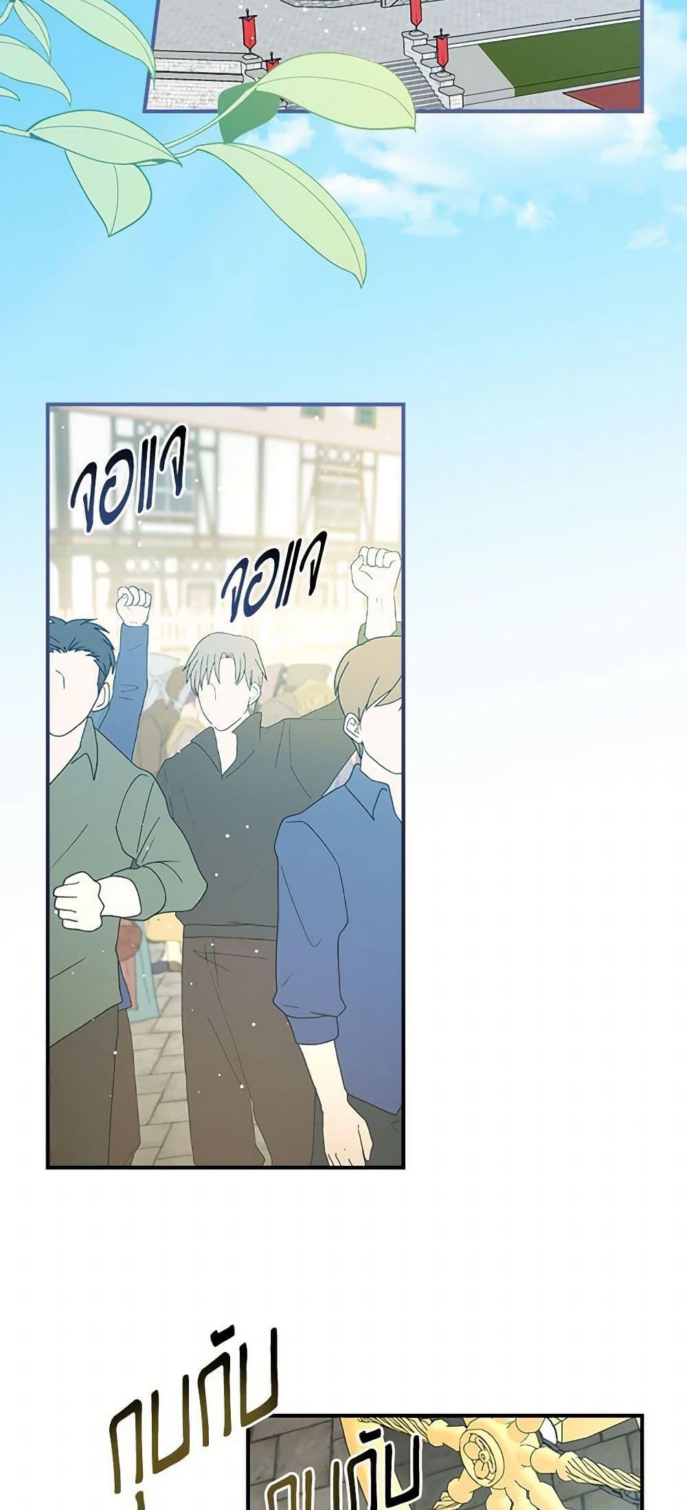 Manga-lc-com อ่านมังงะ อ่านการ์ตูน ออนไลน์ ฟรี Duchess in the Glass House ตอนที่ 1 2 3 4 5 6 7 8 9 10 11 12 13 14 ฟรี ไม่มีโฆษณา Manga-lc - อ่าน มังงะ อ่าน การ์ตูน ออนไลน์ อ่านมังงะ ฟรี