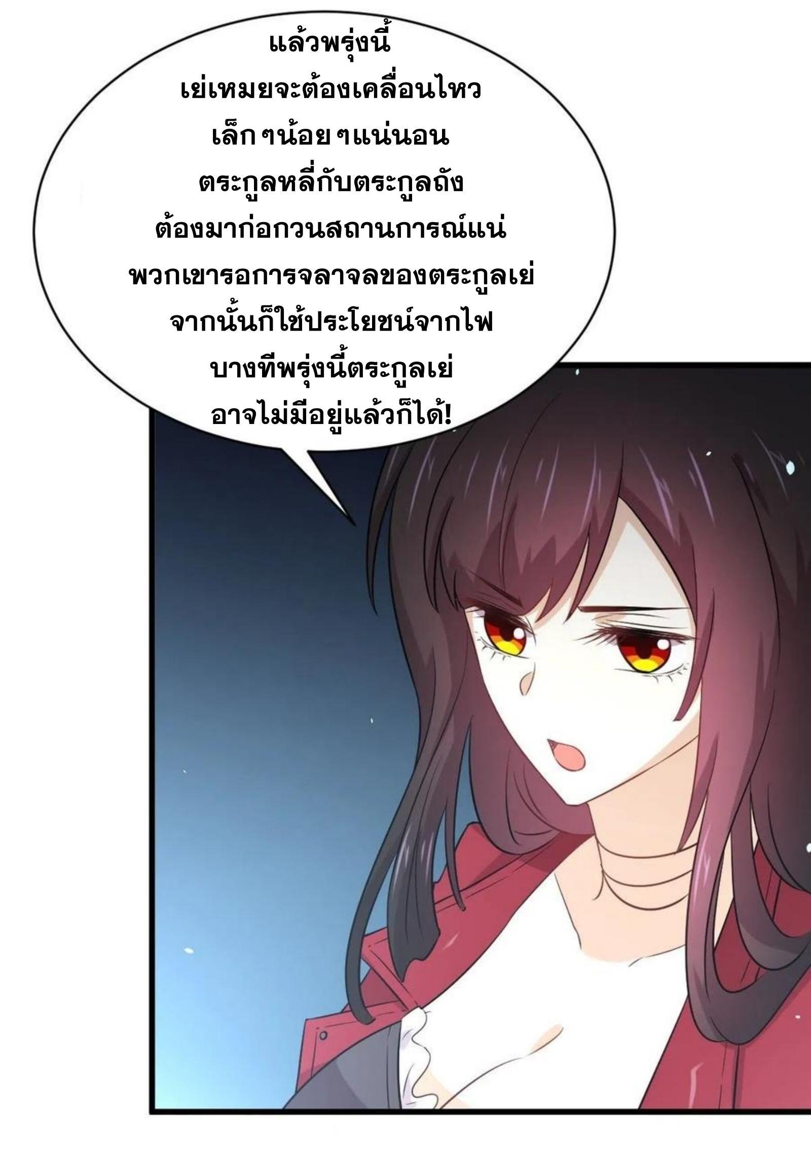 Manga-lc-com อ่านมังงะ อ่านการ์ตูน ออนไลน์ ฟรี Immortal Swordsman in the Reverse World ตอนที่ 1 2 3 4 5 6 7 8 9 10 11 12 13 14 ฟรี ไม่มีโฆษณา Manga-lc - อ่าน มังงะ อ่าน การ์ตูน ออนไลน์ อ่านมังงะ ฟรี