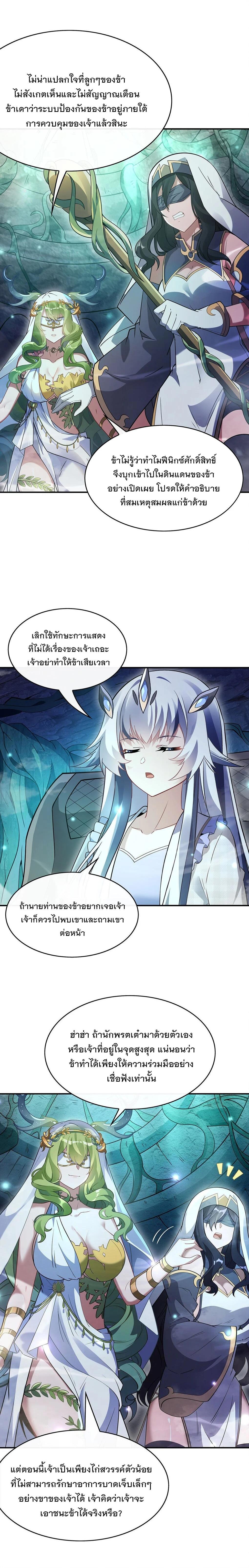 Manga-lc-com อ่านมังงะ อ่านการ์ตูน ออนไลน์ ฟรี My Female Disciples are all Future Masters of the Heavens ตอนที่ 1 2 3 4 5 6 7 8 9 10 11 12 13 14 ฟรี ไม่มีโฆษณา Manga-lc - อ่าน มังงะ อ่าน การ์ตูน ออนไลน์ อ่านมังงะ ฟรี