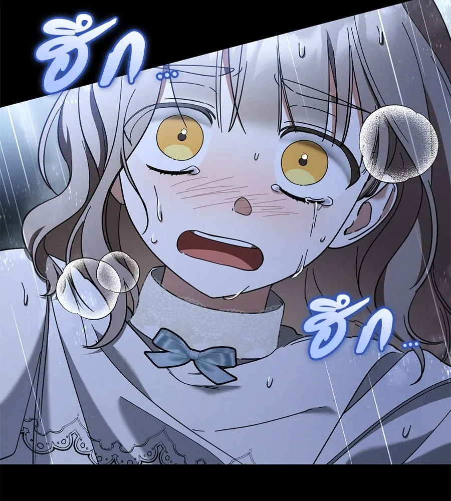 เรือนจำรัก ตอนที่ 42 รูปที่ 79