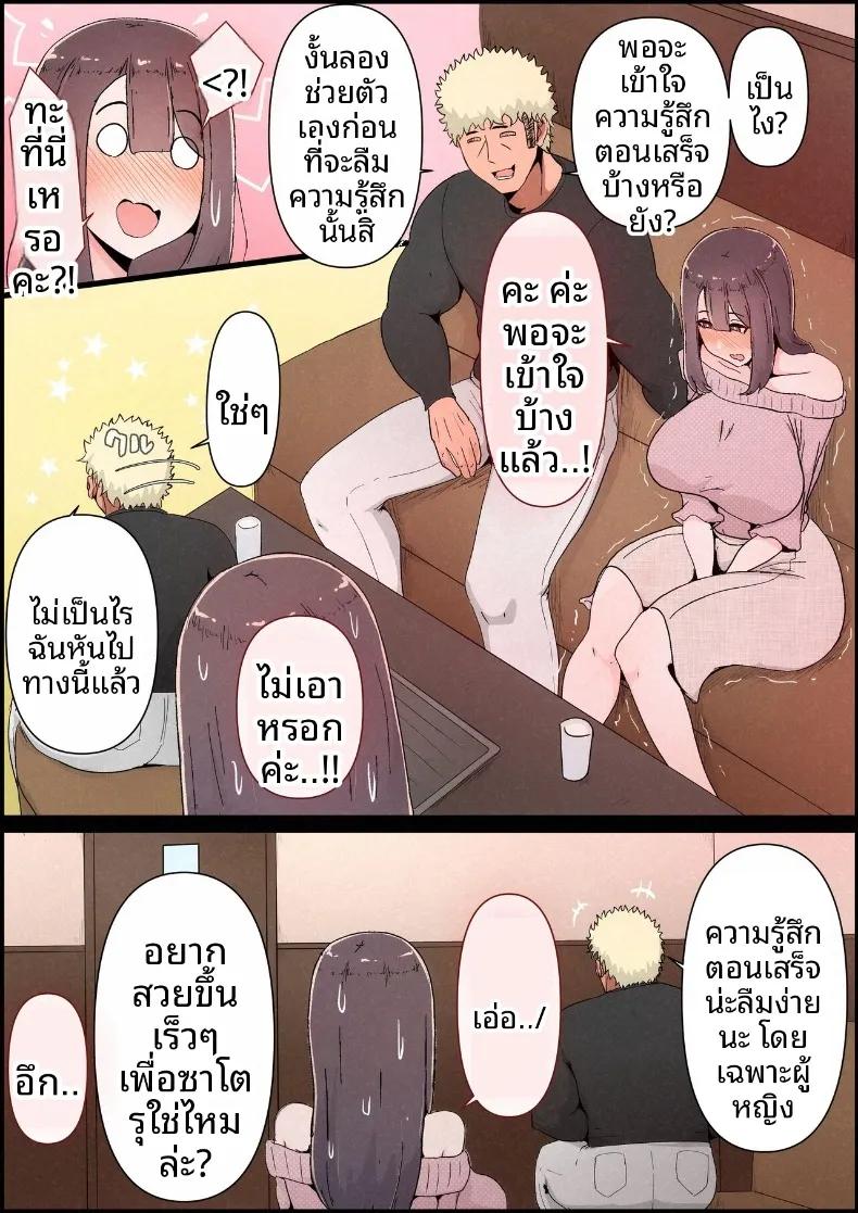 Doujin-Lc- อ่าน โดจิน มังฮวา เกาหลี ญี่ปุ่น จีน แปลไทย แฟนสาวที่หลงของใหญ่ของรุ่นพี่ (Momoiro Zundoko) ตอนที่ 1 2 3 4 5 6 7 8 9 10 11 12 13 14 ฟรี ไม่มีโฆษณา อ่าน โดจิน Manhwa เกาหลี ญี่ปุ่น จีน เรามีครบ คัดมาให้เน้นๆ โดจิน 18+ รับประกันความฟินโดย  Doujin Lc
