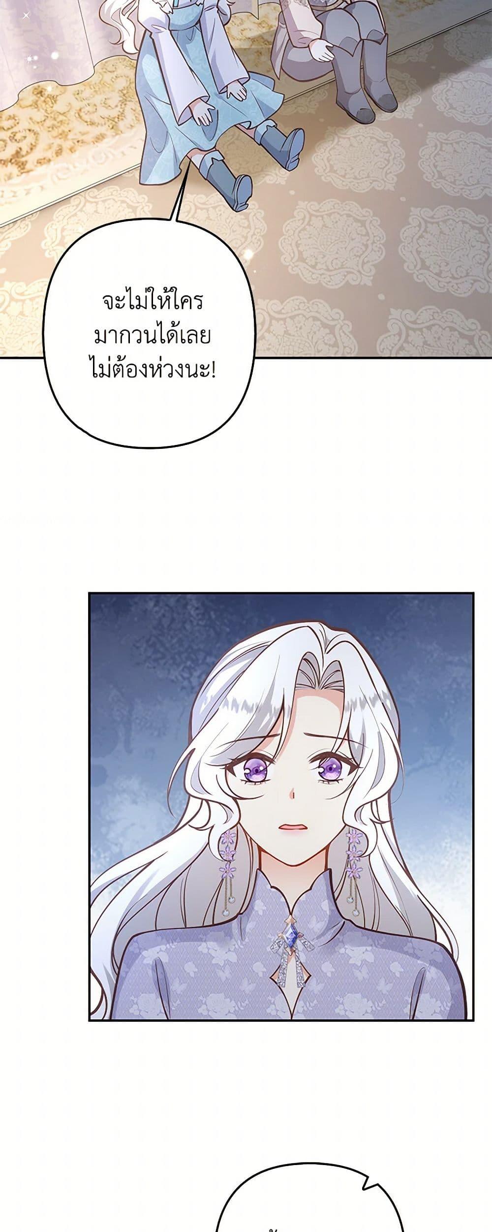 Manga-lc-com อ่านมังงะ อ่านการ์ตูน ออนไลน์ ฟรี Raising the Children of the Main Characters ตอนที่ 1 2 3 4 5 6 7 8 9 10 11 12 13 14 ฟรี ไม่มีโฆษณา Manga-lc - อ่าน มังงะ อ่าน การ์ตูน ออนไลน์ อ่านมังงะ ฟรี