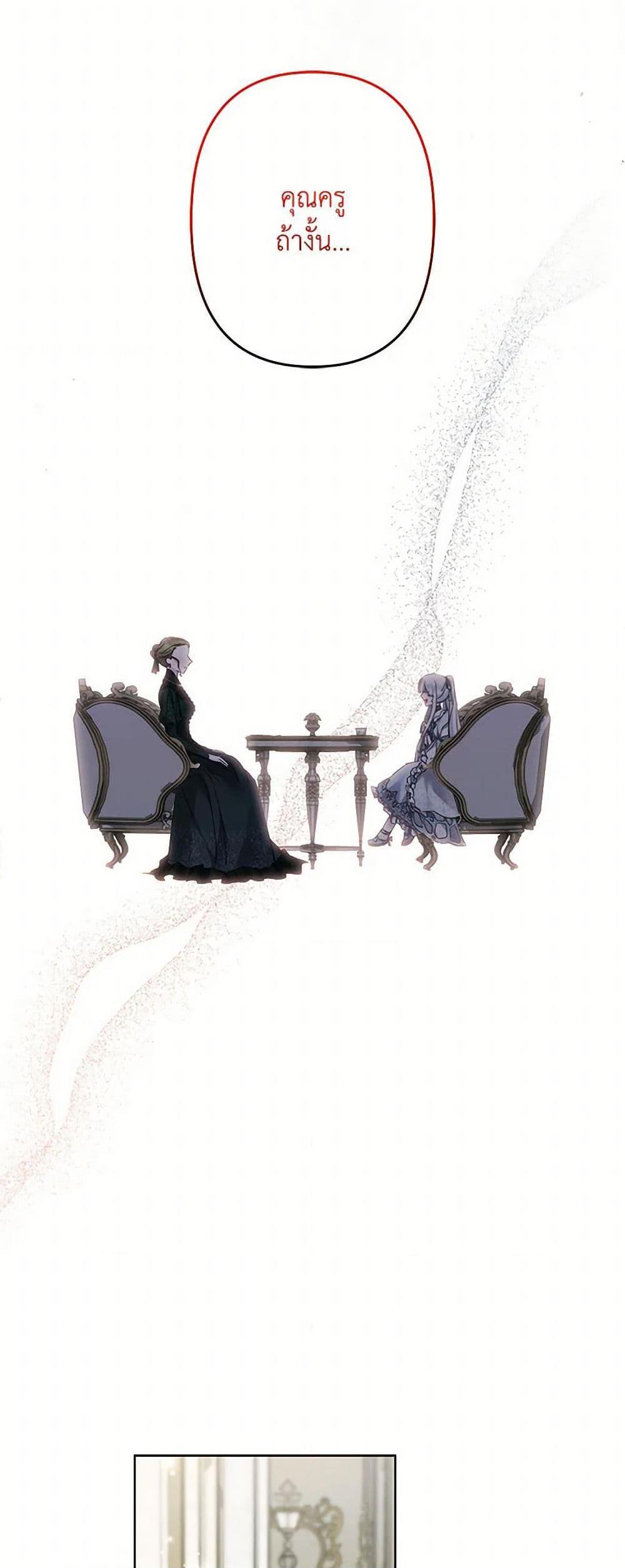 Manga-lc-com อ่านมังงะ อ่านการ์ตูน ออนไลน์ ฟรี I Need to Raise My Sister Right ตอนที่ 1 2 3 4 5 6 7 8 9 10 11 12 13 14 ฟรี ไม่มีโฆษณา Manga-lc - อ่าน มังงะ อ่าน การ์ตูน ออนไลน์ อ่านมังงะ ฟรี