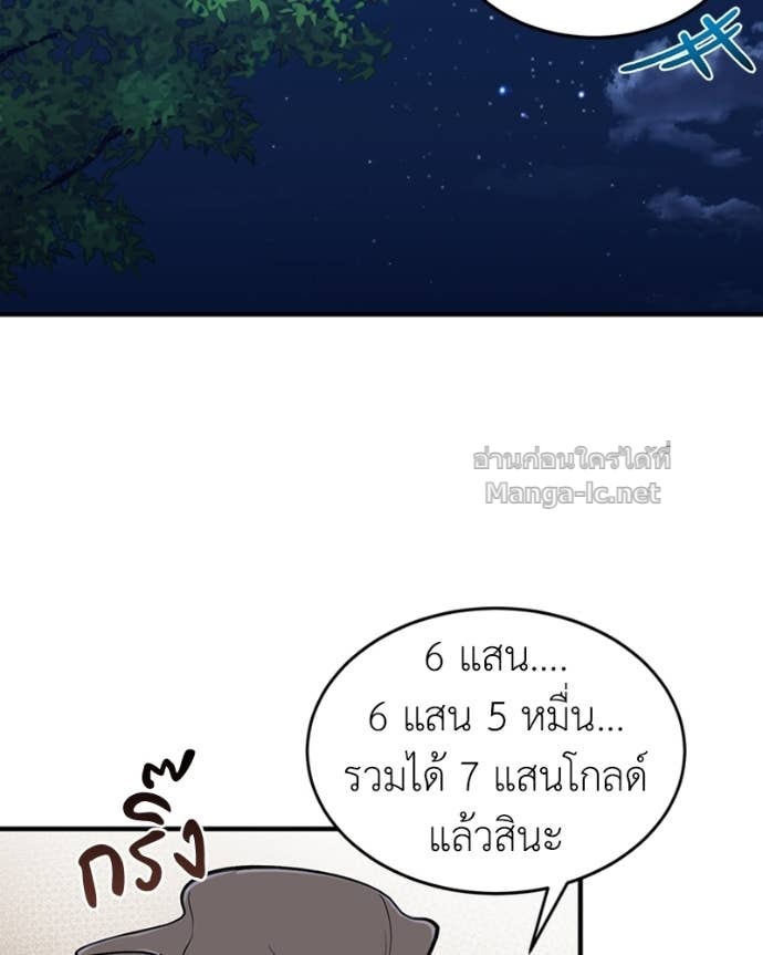 Doujin-Lc- อ่าน โดจิน มังฮวา เกาหลี ญี่ปุ่น จีน แปลไทย ฮีลเลอร์กำมะลอ ตอนที่ 1 2 3 4 5 6 7 8 9 10 11 12 13 14 ฟรี ไม่มีโฆษณา อ่าน โดจิน Manhwa เกาหลี ญี่ปุ่น จีน เรามีครบ คัดมาให้เน้นๆ โดจิน 18+ รับประกันความฟินโดย Doujin Lc