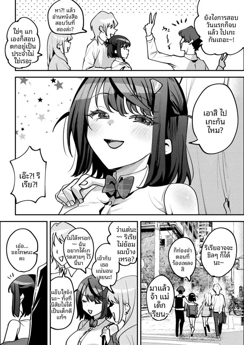 Doujin-Lc- อ่าน โดจิน มังฮวา เกาหลี ญี่ปุ่น จีน แปลไทย เธอผู้ตกกลายเป็นของเล่น (Mukimoto Koko) ตอนที่ 1 2 3 4 5 6 7 8 9 10 11 12 13 14 ฟรี ไม่มีโฆษณา อ่าน โดจิน Manhwa เกาหลี ญี่ปุ่น จีน เรามีครบ คัดมาให้เน้นๆ โดจิน 18+ รับประกันความฟินโดย  Doujin Lc