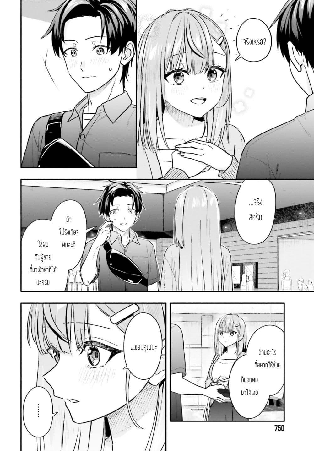 Manga-lc-com อ่านมังงะ อ่านการ์ตูน ออนไลน์ ฟรี Kaji Daikou no Arubaito wo Hajimetara Gakuen Ichi no Bishoujo no Kazoku ni Kiniirarechaimashita ตอนที่ 1 2 3 4 5 6 7 8 9 10 11 12 13 14 ฟรี ไม่มีโฆษณา Manga-lc - อ่าน มังงะ อ่าน การ์ตูน ออนไลน์ อ่านมังงะ ฟรี