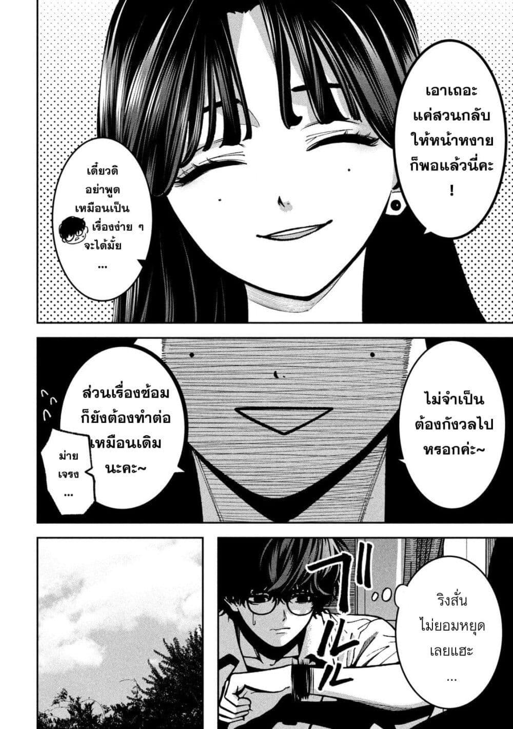 Manga-lc-com อ่านมังงะ อ่านการ์ตูน ออนไลน์ ฟรี Koroshi to Uso no Marriage ตอนที่ 1 2 3 4 5 6 7 8 9 10 11 12 13 14 ฟรี ไม่มีโฆษณา Manga-lc - อ่าน มังงะ อ่าน การ์ตูน ออนไลน์ อ่านมังงะ ฟรี