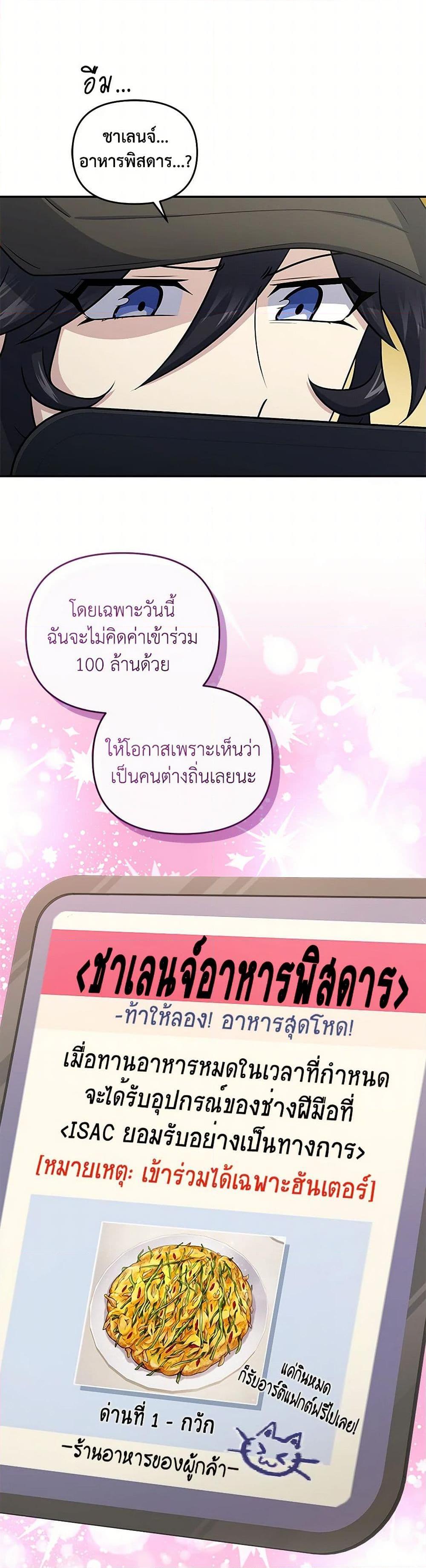 Manga-lc-com อ่านมังงะ อ่านการ์ตูน ออนไลน์ ฟรี Bizarre Restaurant ตอนที่ 1 2 3 4 5 6 7 8 9 10 11 12 13 14 ฟรี ไม่มีโฆษณา Manga-lc - อ่าน มังงะ อ่าน การ์ตูน ออนไลน์ อ่านมังงะ ฟรี