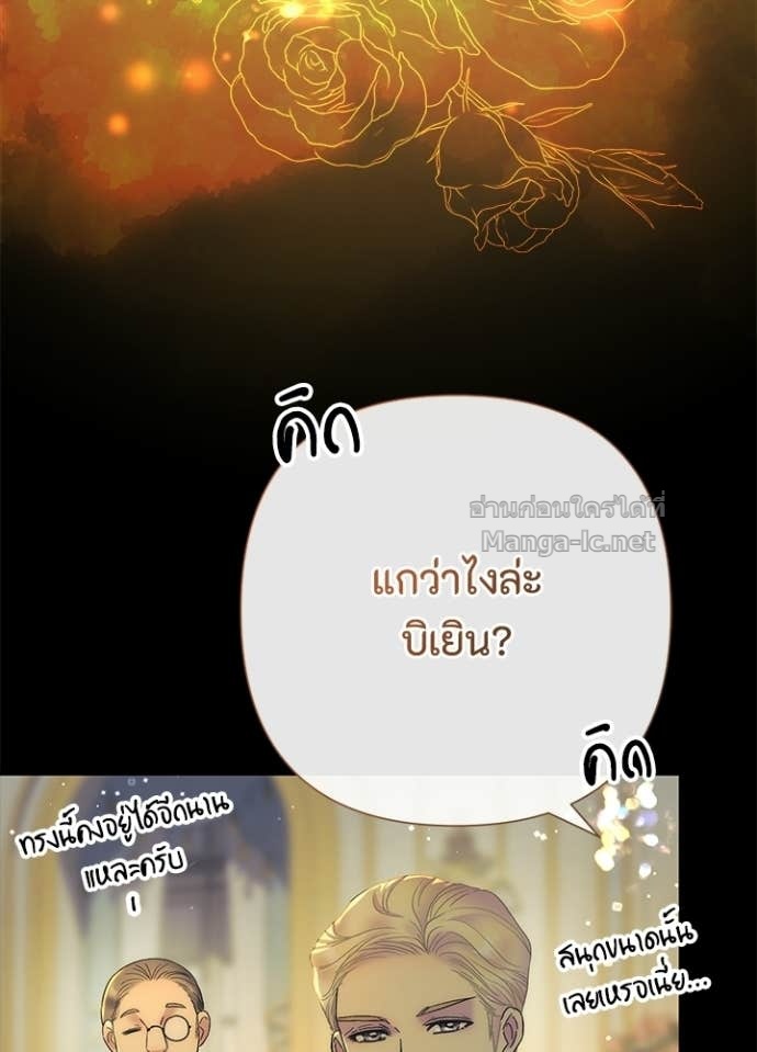 Doujin-Lc- อ่าน โดจิน มังฮวา เกาหลี ญี่ปุ่น จีน แปลไทย องค์ชายผู้อื้อฉาว ตอนที่ 1 2 3 4 5 6 7 8 9 10 11 12 13 14 ฟรี ไม่มีโฆษณา อ่าน โดจิน Manhwa เกาหลี ญี่ปุ่น จีน เรามีครบ คัดมาให้เน้นๆ โดจิน 18+ รับประกันความฟินโดย Doujin Lc