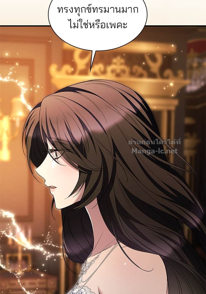 Doujin-Lc- อ่าน โดจิน มังฮวา เกาหลี ญี่ปุ่น จีน แปลไทย ชายาคนสุดท้ายของเจ้าชายไร้หัวใจ ตอนที่ 1 2 3 4 5 6 7 8 9 10 11 12 13 14 ฟรี ไม่มีโฆษณา อ่าน โดจิน Manhwa เกาหลี ญี่ปุ่น จีน เรามีครบ คัดมาให้เน้นๆ โดจิน 18+ รับประกันความฟินโดย Doujin Lc