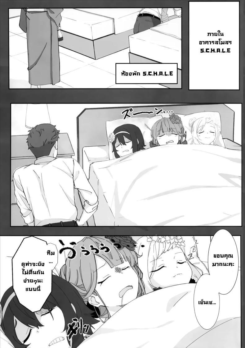 Doujin-Lc- อ่าน โดจิน มังฮวา เกาหลี ญี่ปุ่น จีน แปลไทย รอบนี้คาโยโกะรับจบ (C103) [Shigaeya (Osunu)] Onikata Kayoko ga Osakeniyou Hanashi That time Kayoko got drunk (Blue Archive) ตอนที่ 1 2 3 4 5 6 7 8 9 10 11 12 13 14 ฟรี ไม่มีโฆษณา อ่าน โดจิน Manhwa เกาหลี ญี่ปุ่น จีน เรามีครบ คัดมาให้เน้นๆ โดจิน 18+ รับประกันความฟินโดย  Doujin Lc