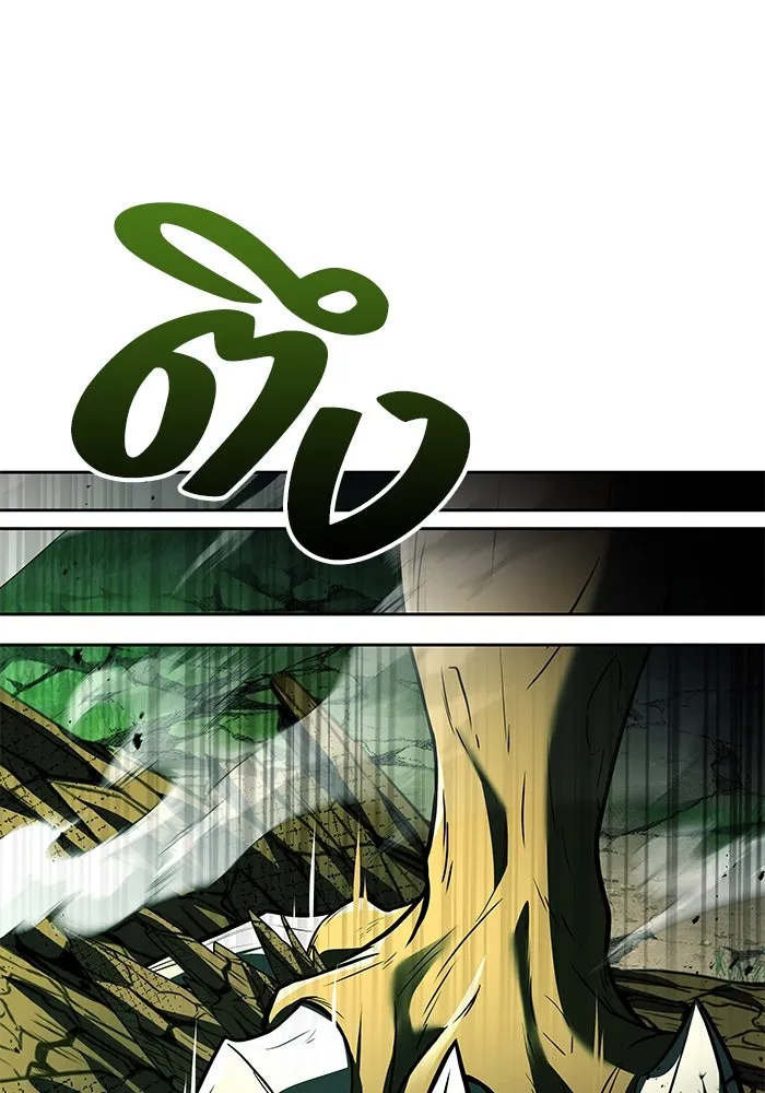 ครัวจอมเวท ตอนที่ 40 รูปที่ 109