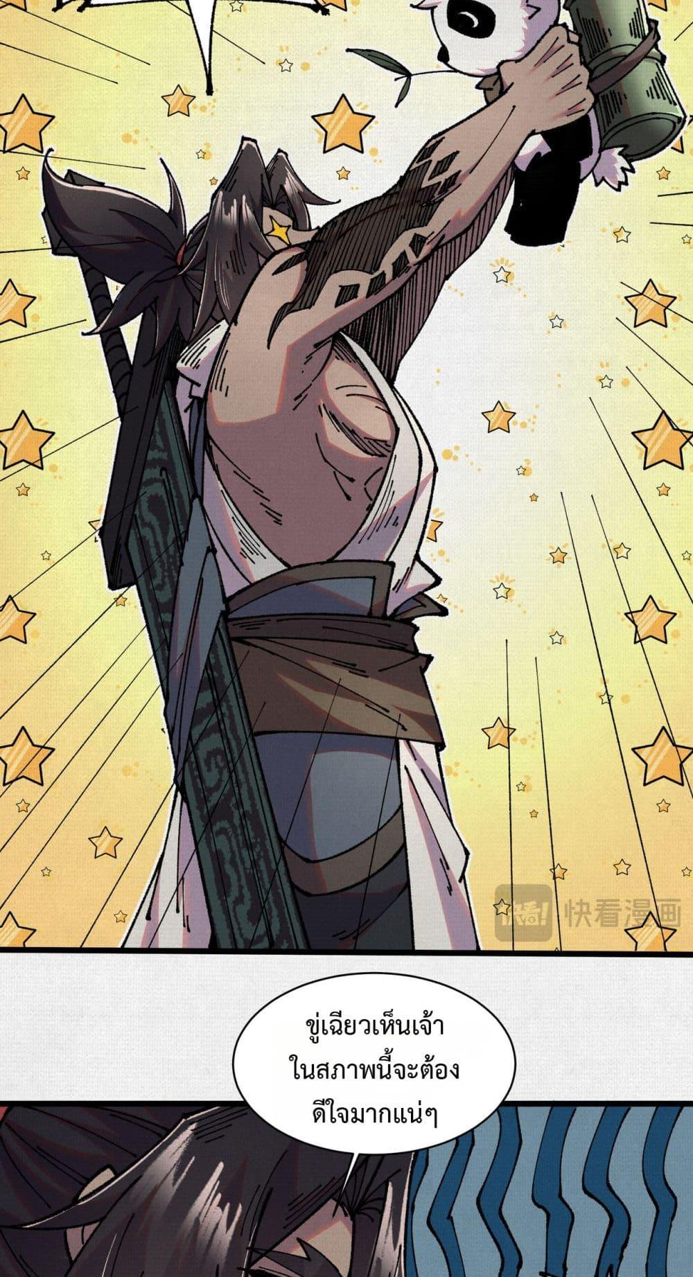 Manga-lc-com อ่านมังงะ อ่านการ์ตูน ออนไลน์ ฟรี Soul of Chi You ตอนที่ 1 2 3 4 5 6 7 8 9 10 11 12 13 14 ฟรี ไม่มีโฆษณา Manga-lc - อ่าน มังงะ อ่าน การ์ตูน ออนไลน์ อ่านมังงะ ฟรี