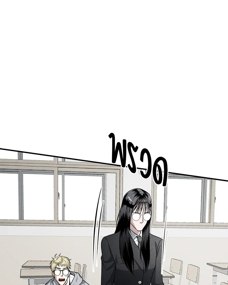 สี่สาวชาวกี ตอนที่ 29 สงครามประสาท รูปที่ 79