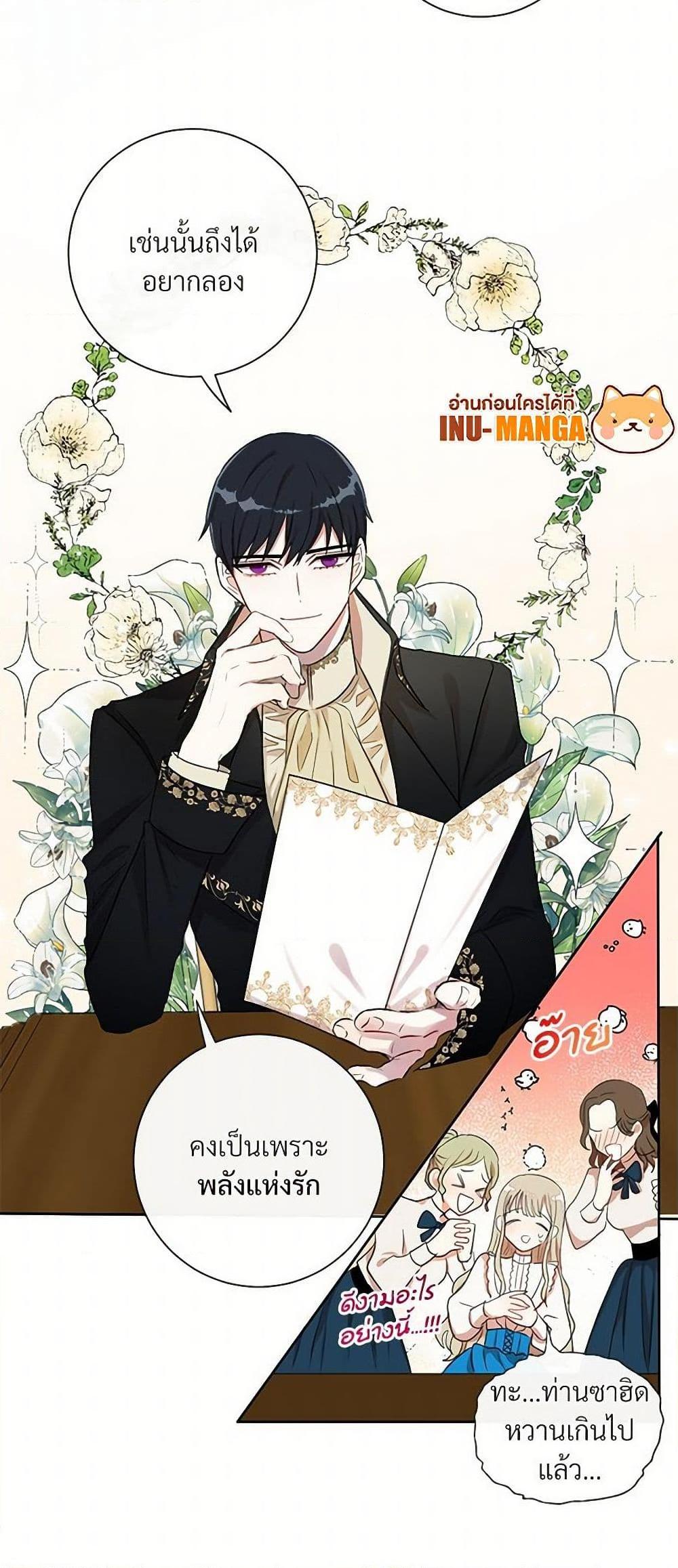 Manga-lc-com อ่านมังงะ อ่านการ์ตูน ออนไลน์ ฟรี Please Don’t Eat Me! ตอนที่ 1 2 3 4 5 6 7 8 9 10 11 12 13 14 ฟรี ไม่มีโฆษณา Manga-lc - อ่าน มังงะ อ่าน การ์ตูน ออนไลน์ อ่านมังงะ ฟรี