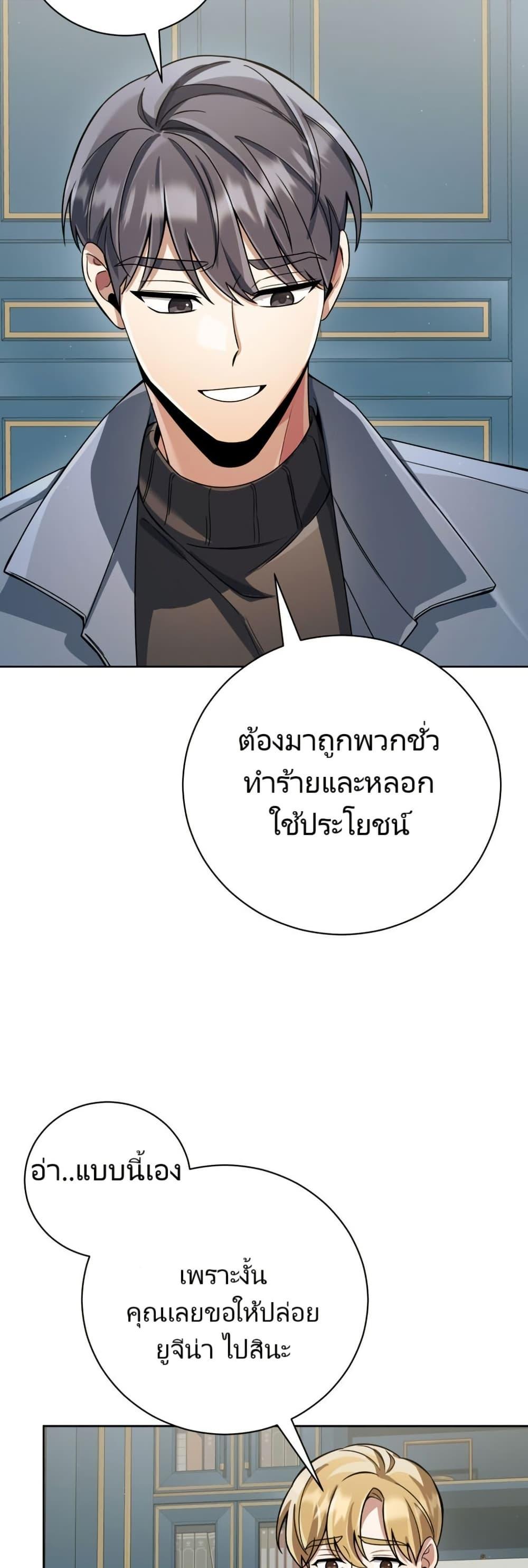 Manga-lc-com อ่านมังงะ อ่านการ์ตูน ออนไลน์ ฟรี You, I’ll Raise You Into A Superstar! ตอนที่ 1 2 3 4 5 6 7 8 9 10 11 12 13 14 ฟรี ไม่มีโฆษณา Manga-lc - อ่าน มังงะ อ่าน การ์ตูน ออนไลน์ อ่านมังงะ ฟรี