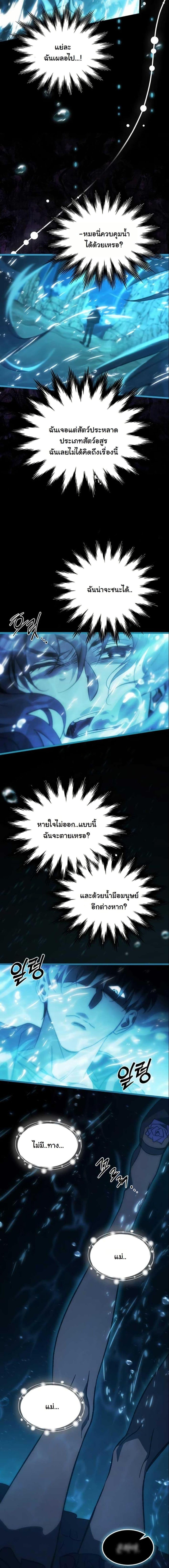 Manga-lc-com อ่านมังงะ อ่านการ์ตูน ออนไลน์ ฟรี LV. 99 The Princess of Dark Flare ตอนที่ 1 2 3 4 5 6 7 8 9 10 11 12 13 14 ฟรี ไม่มีโฆษณา Manga-lc - อ่าน มังงะ อ่าน การ์ตูน ออนไลน์ อ่านมังงะ ฟรี