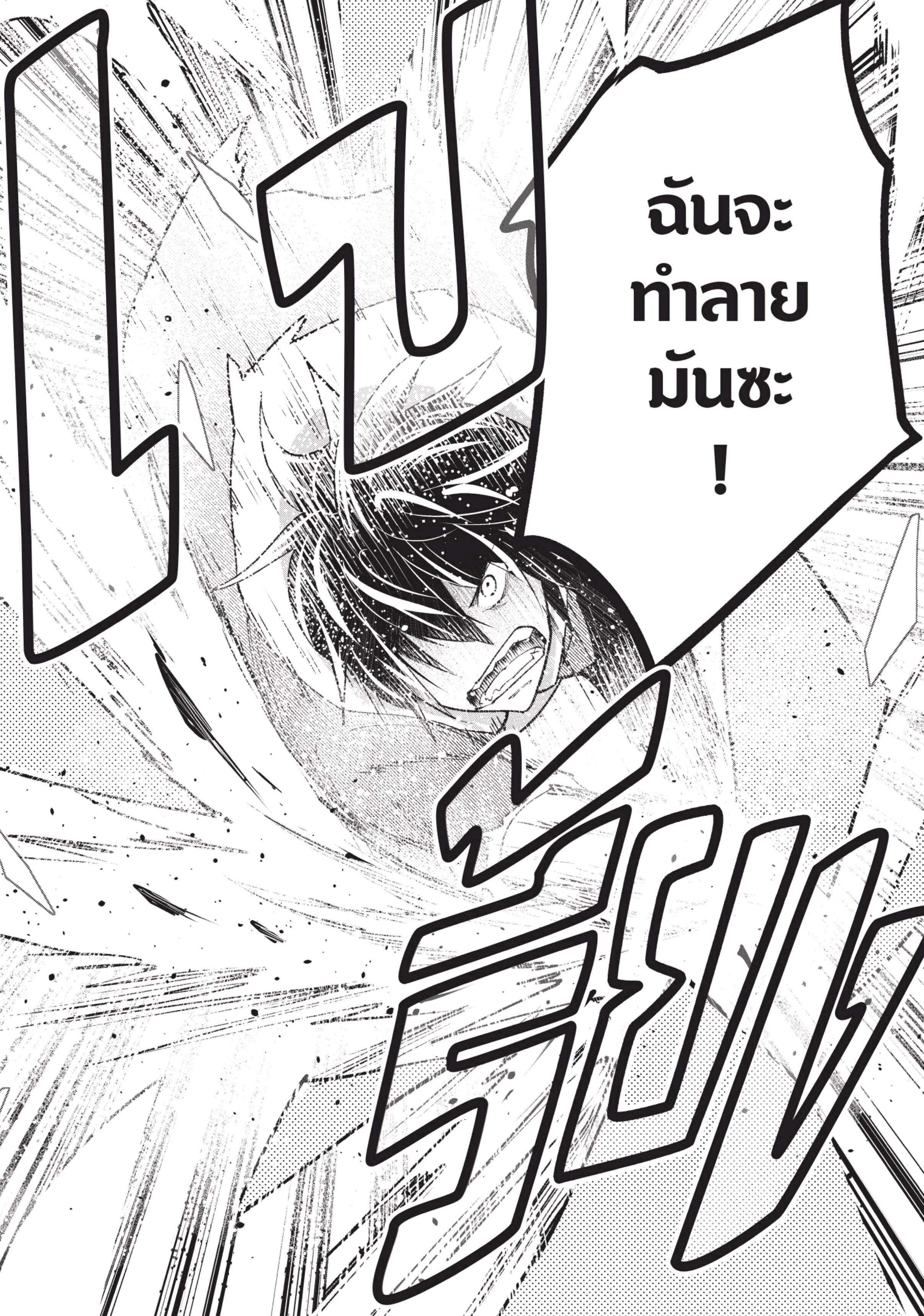 Manga-lc-com อ่านมังงะ อ่านการ์ตูน ออนไลน์ ฟรี Lv999 no Murabito ชาวบ้าน LV999 ตอนที่ 1 2 3 4 5 6 7 8 9 10 11 12 13 14 ฟรี ไม่มีโฆษณา Manga-lc - อ่าน มังงะ อ่าน การ์ตูน ออนไลน์ อ่านมังงะ ฟรี