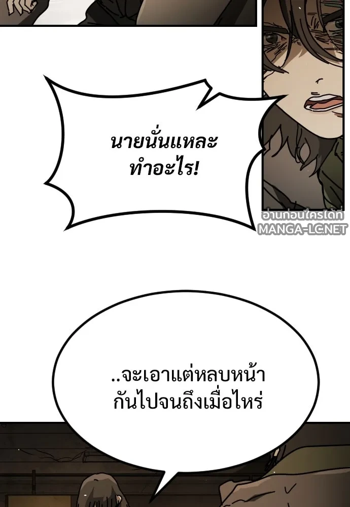 Manga-lc-com อ่านมังงะ อ่านการ์ตูน ออนไลน์ ฟรี วันดีคืนดี โซลก็ ตอนที่ 1 2 3 4 5 6 7 8 9 10 11 12 13 14 ฟรี ไม่มีโฆษณา Manga-lc - อ่าน มังงะ อ่าน การ์ตูน ออนไลน์ อ่านมังงะ ฟรี