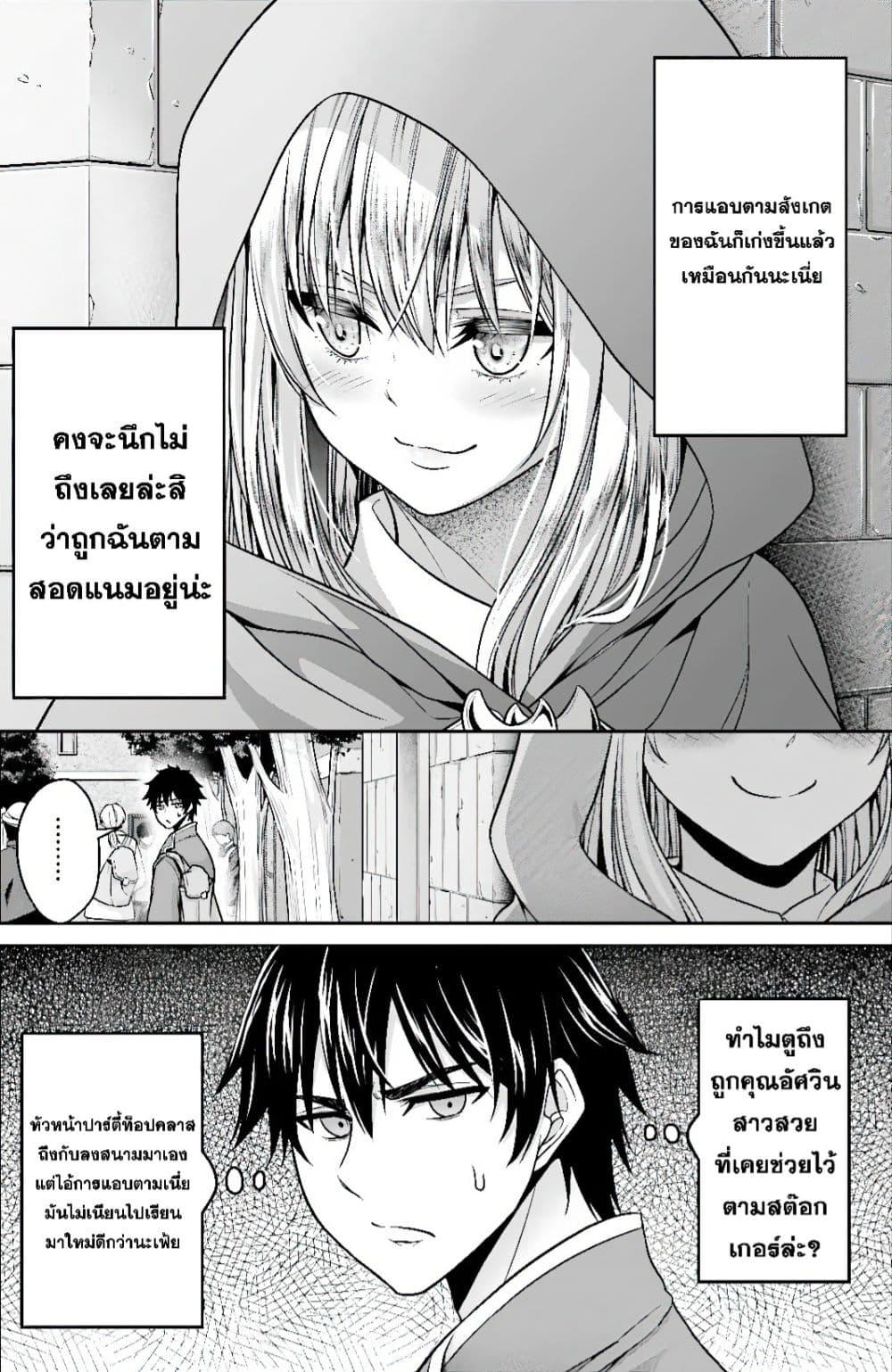 Manga-lc-com อ่านมังงะ อ่านการ์ตูน ออนไลน์ ฟรี Tensei shita Kuukan Mahoutsukai wa Shoutai Kakushite Medachitai! ตอนที่ 1 2 3 4 5 6 7 8 9 10 11 12 13 14 ฟรี ไม่มีโฆษณา Manga-lc - อ่าน มังงะ อ่าน การ์ตูน ออนไลน์ อ่านมังงะ ฟรี