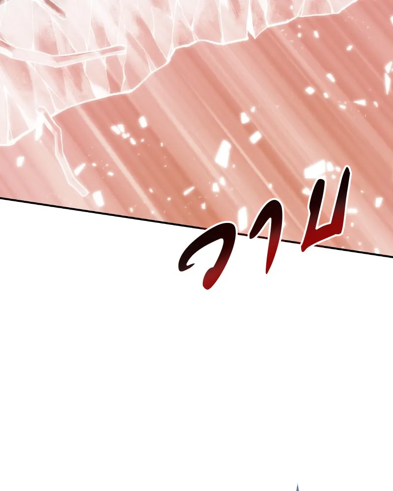 Omniscient Reader อ่านชะตาวันสิ้นโลก ตอนที่ 02 ตัวเอก (4) รูปที่ 20