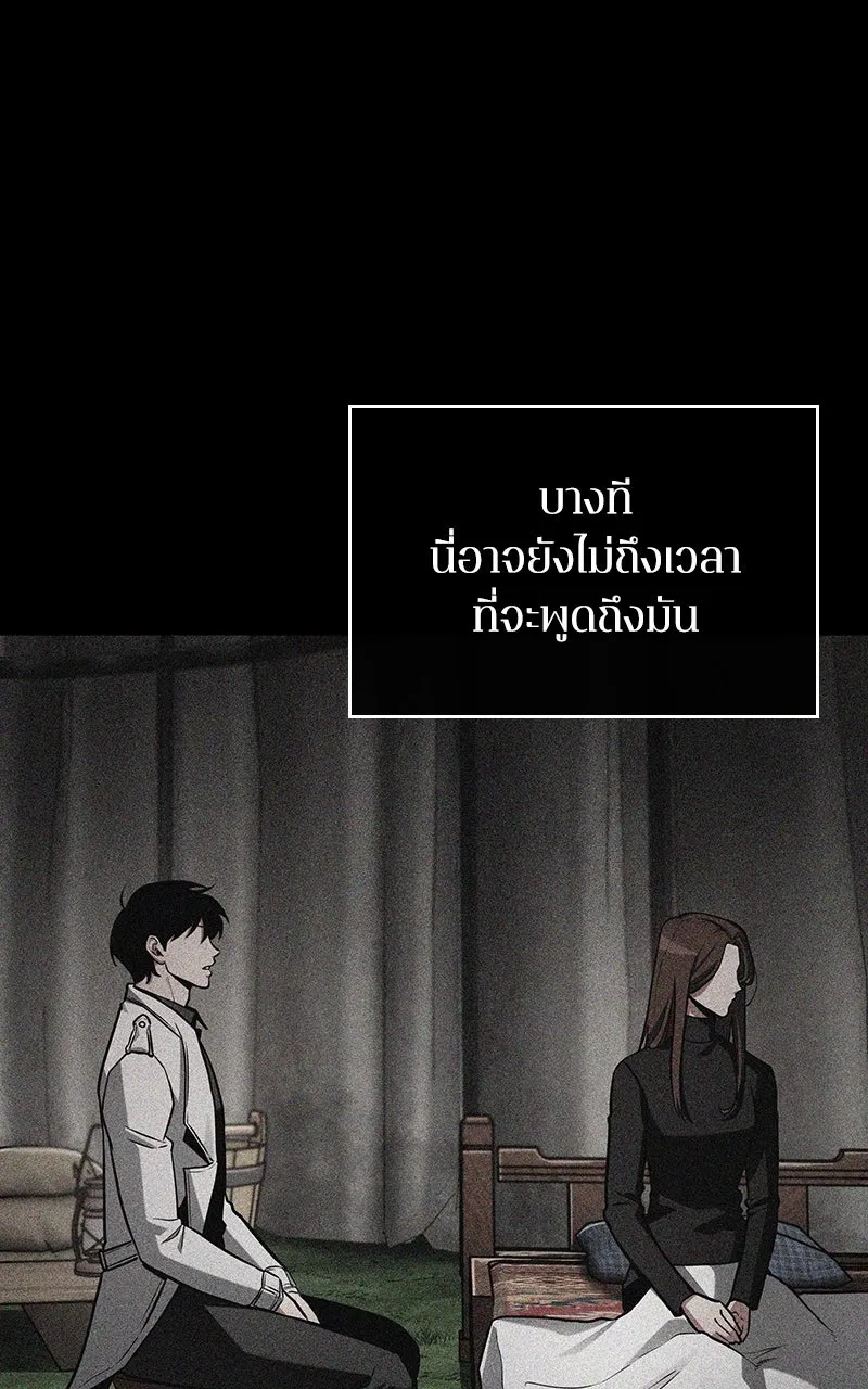 Omniscient Reader อ่านชะตาวันสิ้นโลก ตอนที่ 35 ราชาปีศาจที่ 73 (4) รูปที่ 11