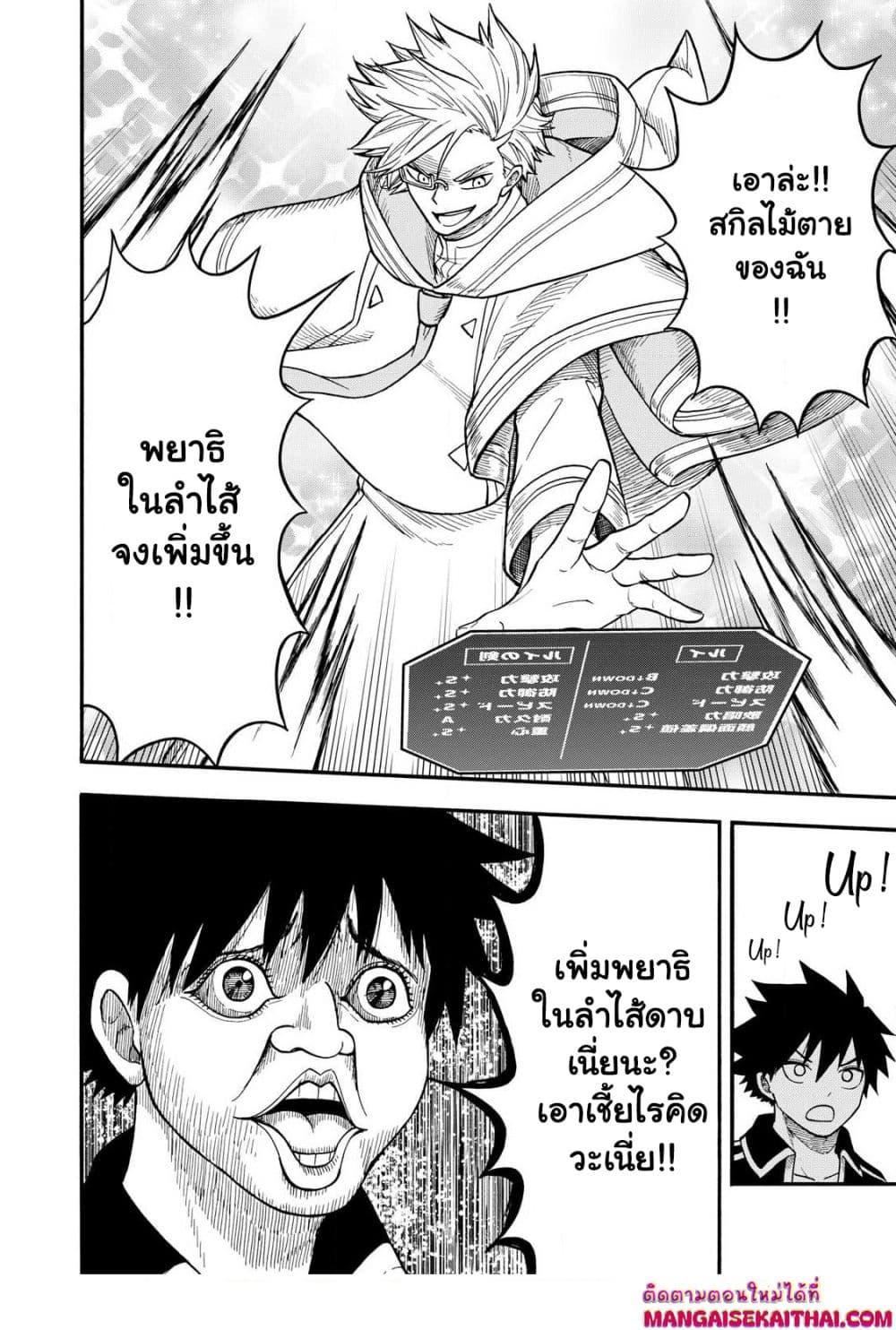 Manga-lc-com อ่านมังงะ อ่านการ์ตูน ออนไลน์ ฟรี Boku igai Zennin Tenseisha ka yo! ตอนที่ 1 2 3 4 5 6 7 8 9 10 11 12 13 14 ฟรี ไม่มีโฆษณา Manga-lc - อ่าน มังงะ อ่าน การ์ตูน ออนไลน์ อ่านมังงะ ฟรี