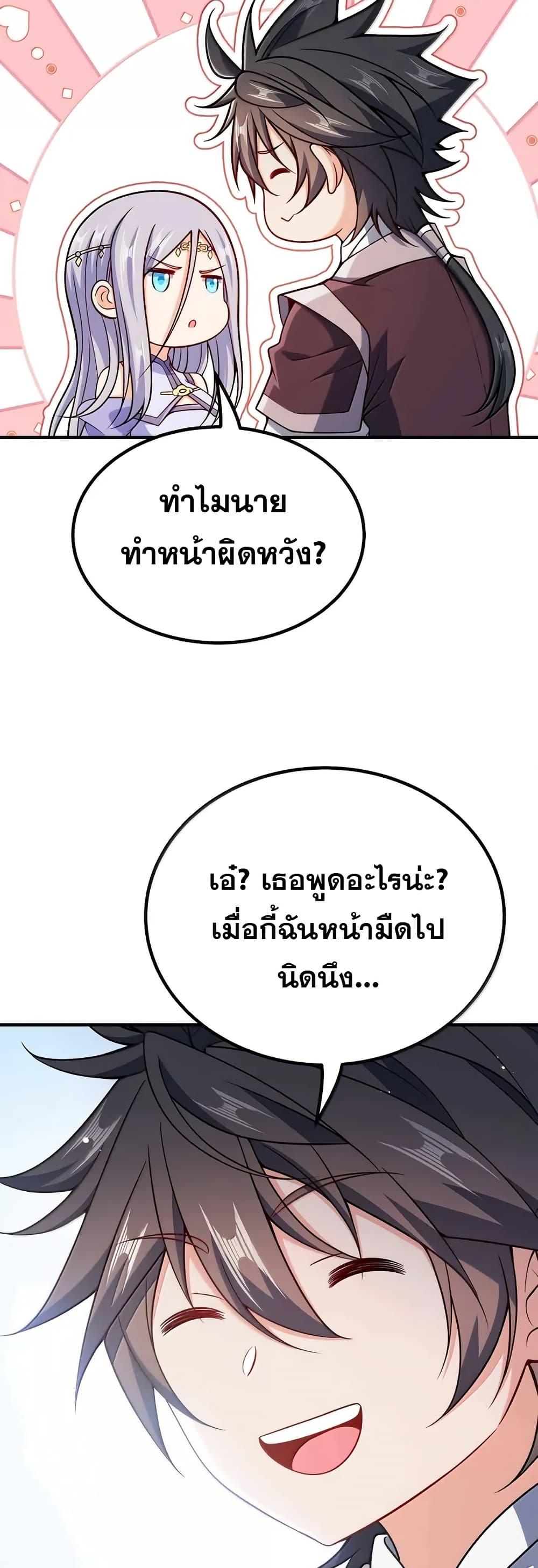 Manga-lc-com อ่านมังงะ อ่านการ์ตูน ออนไลน์ ฟรี My Wife is Actually the Future Tyrant Empress ตอนที่ 1 2 3 4 5 6 7 8 9 10 11 12 13 14 ฟรี ไม่มีโฆษณา Manga-lc - อ่าน มังงะ อ่าน การ์ตูน ออนไลน์ อ่านมังงะ ฟรี