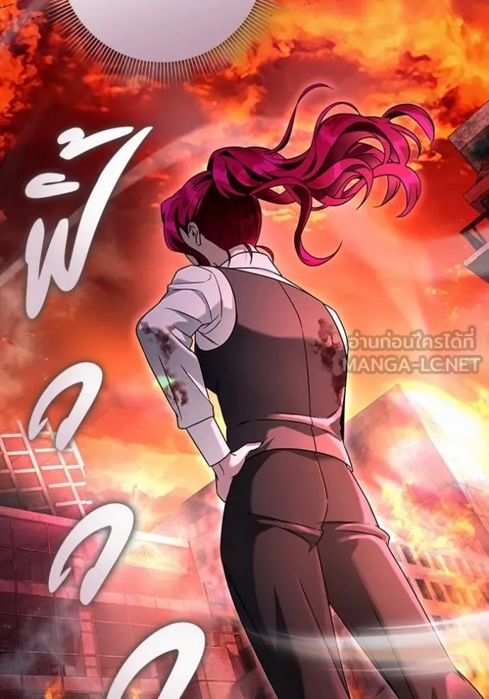 เชื่อเถอะ ฉันเป็นฮัน ตอนที่ 39 รูปที่ 138