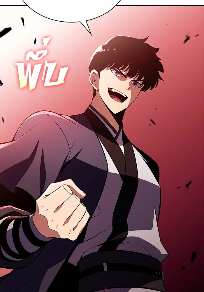 ผู้เล่นหน้าใหม่เลเวลแมกซ์ ตอนที่ 191 การต่อสู้ของคนตาย (1) รูปที่ 79