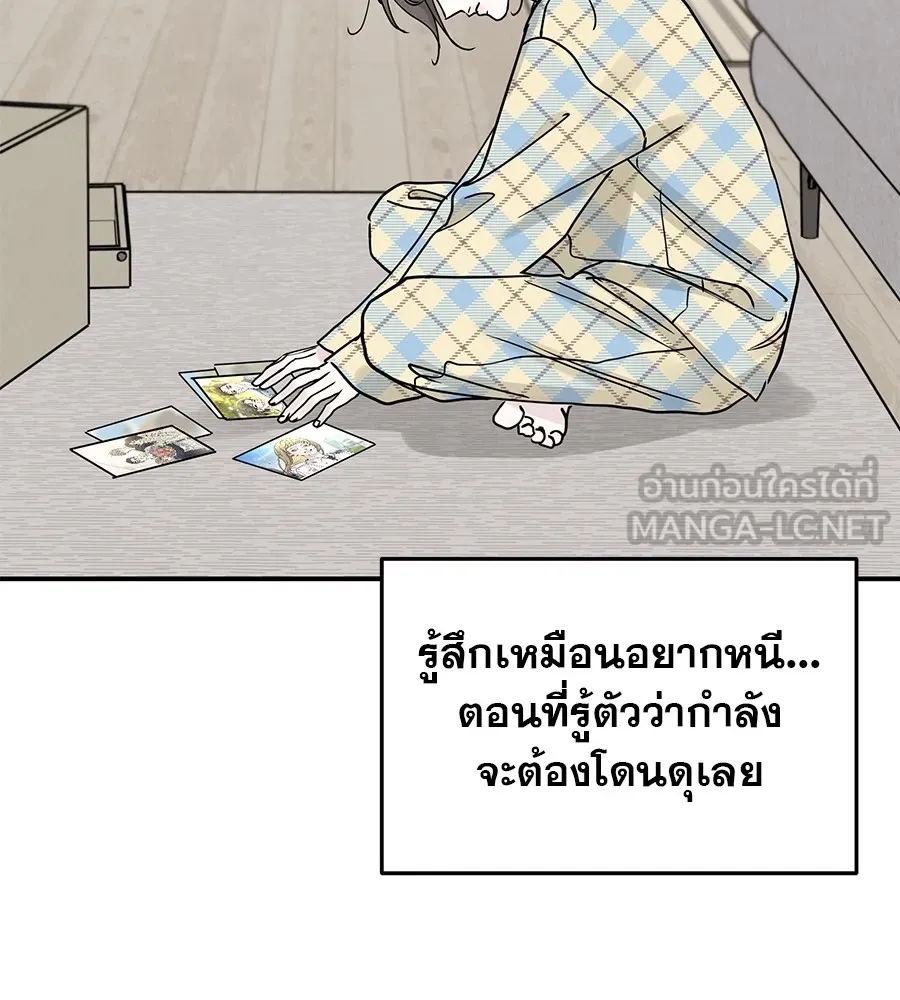 รักหลอกหยอกแฟนเก่า ตอนที่ 47 รูปที่ 18