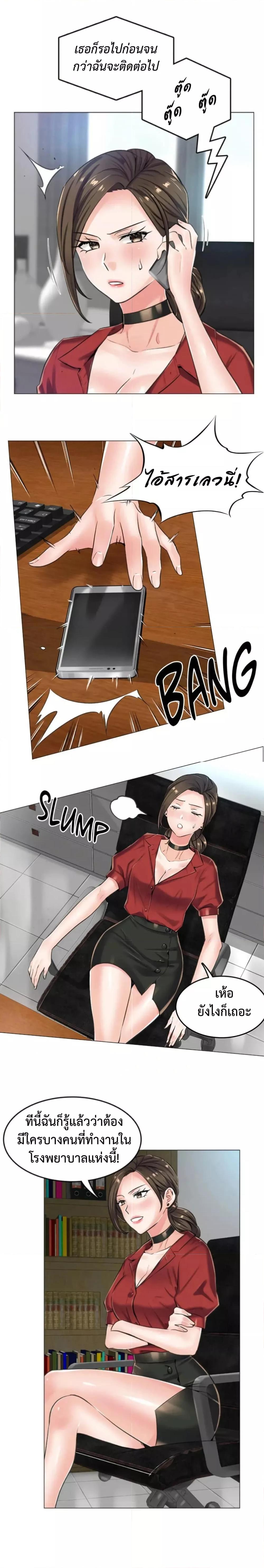 Doujin-Lc- อ่าน โดจิน มังฮวา เกาหลี ญี่ปุ่น จีน แปลไทย The Game Fatal Doctor ตอนที่ 1 2 3 4 5 6 7 8 9 10 11 12 13 14 ฟรี ไม่มีโฆษณา อ่าน โดจิน Manhwa เกาหลี ญี่ปุ่น จีน เรามีครบ คัดมาให้เน้นๆ โดจิน 18+ รับประกันความฟินโดย  Doujin Lc